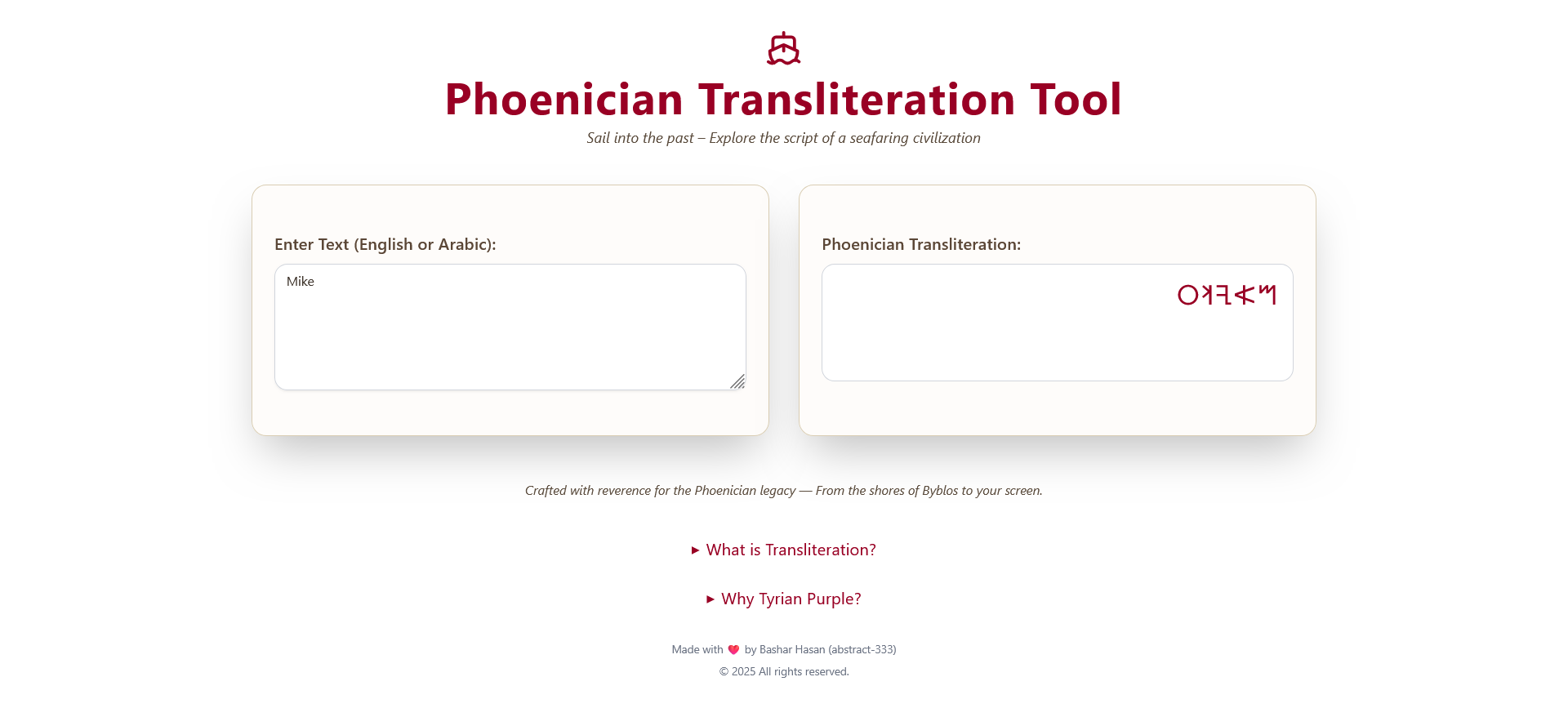 Phoenician Transliteration Tool Interface